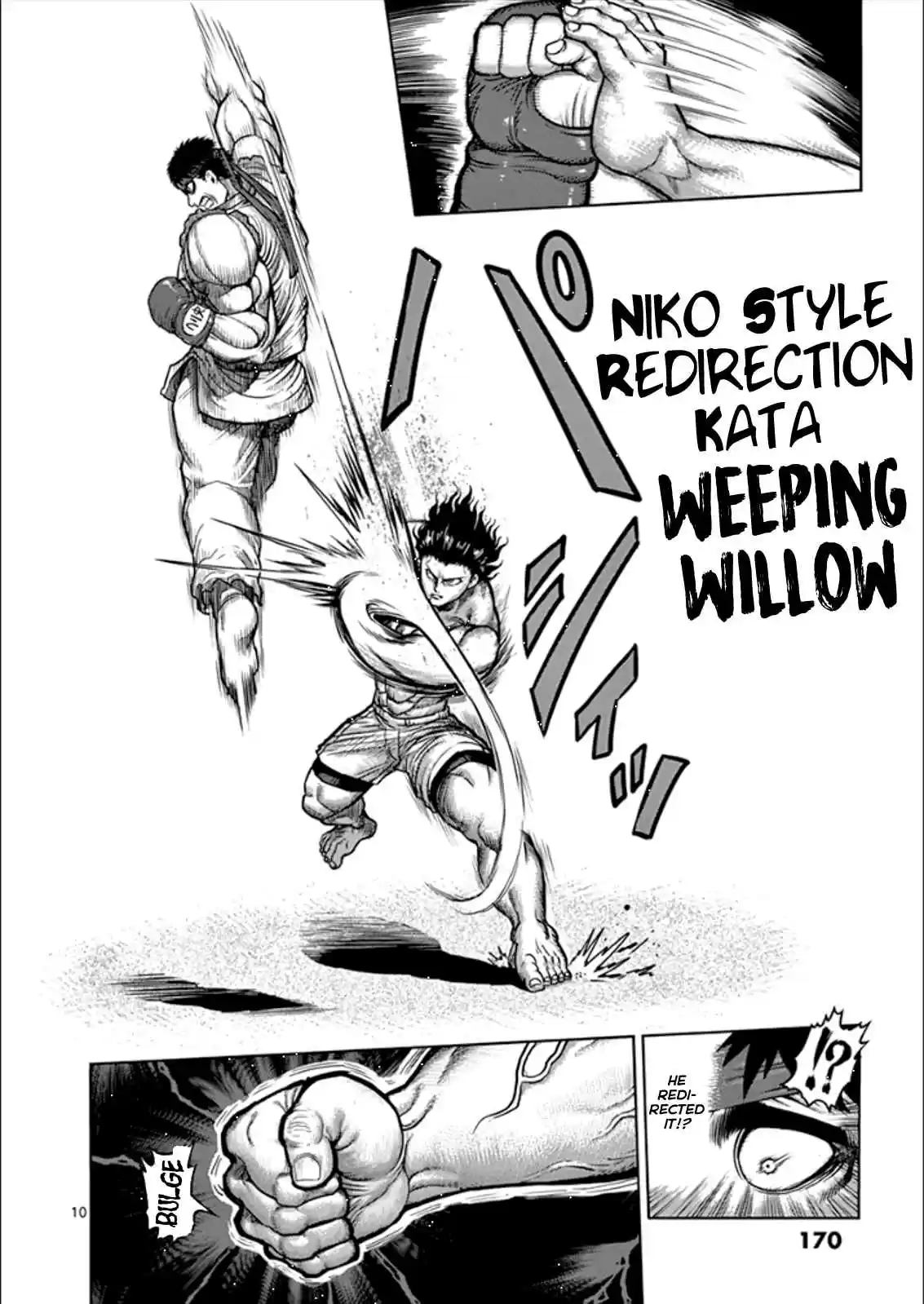 Read KENGAN ASHUA Manga Online