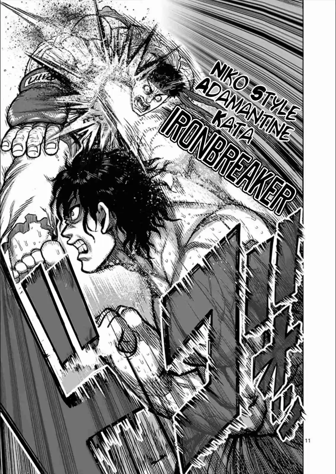 Read KENGAN ASHUA Manga Online