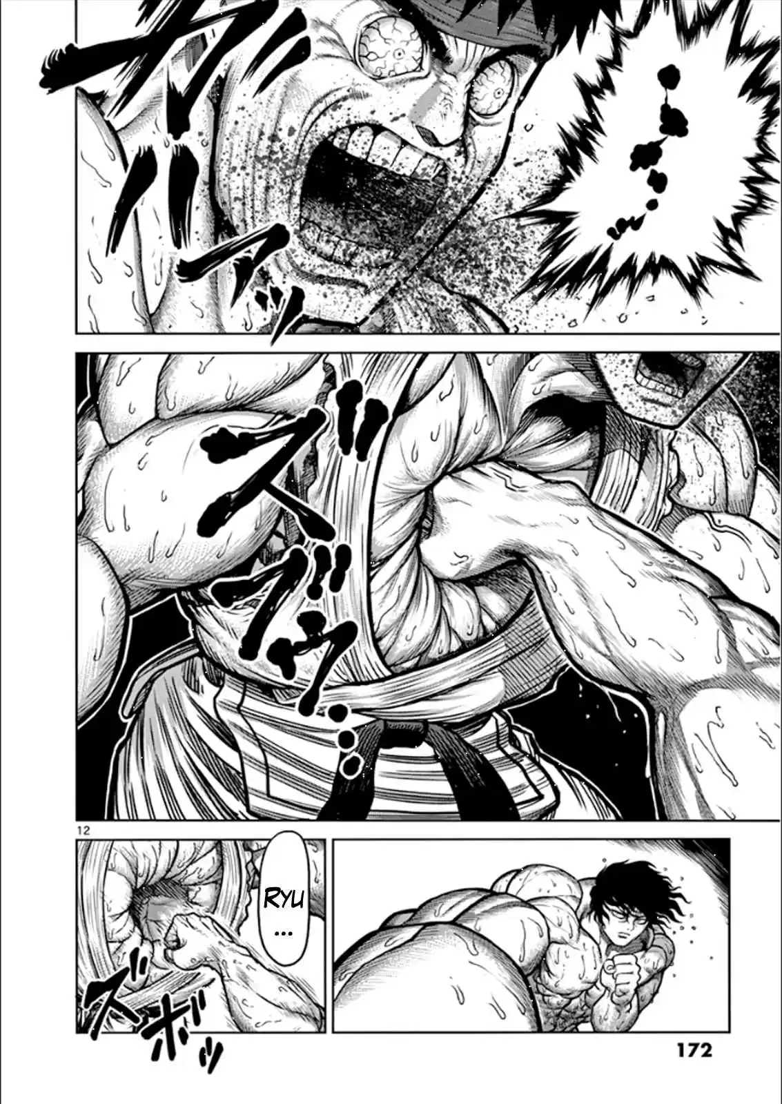 Read KENGAN ASHUA Manga Online