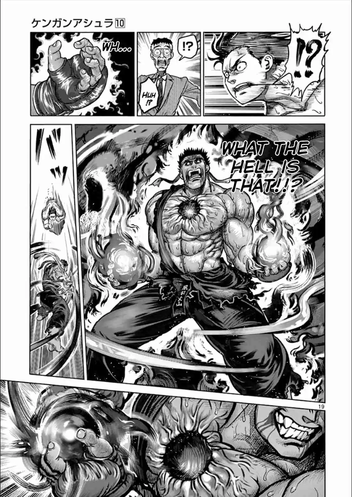 Read KENGAN ASHUA Manga Online