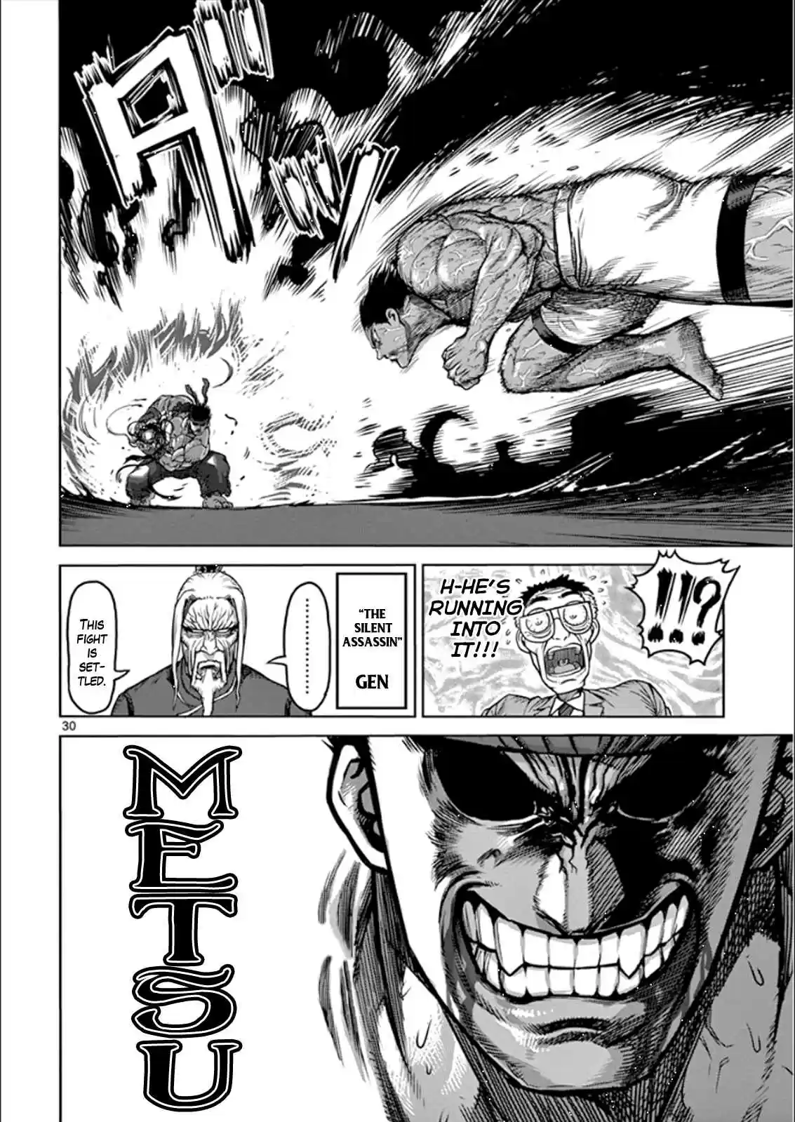 Read KENGAN ASHUA Manga Online