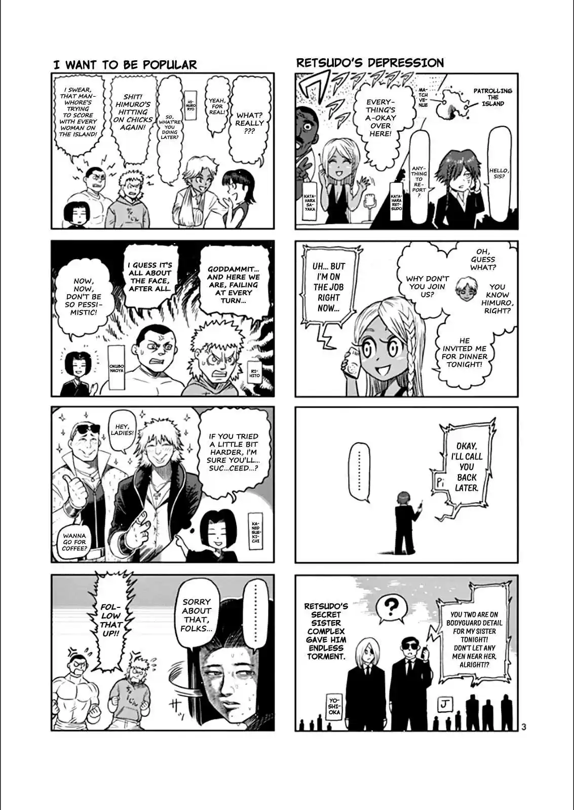 Read KENGAN ASHUA Manga Online