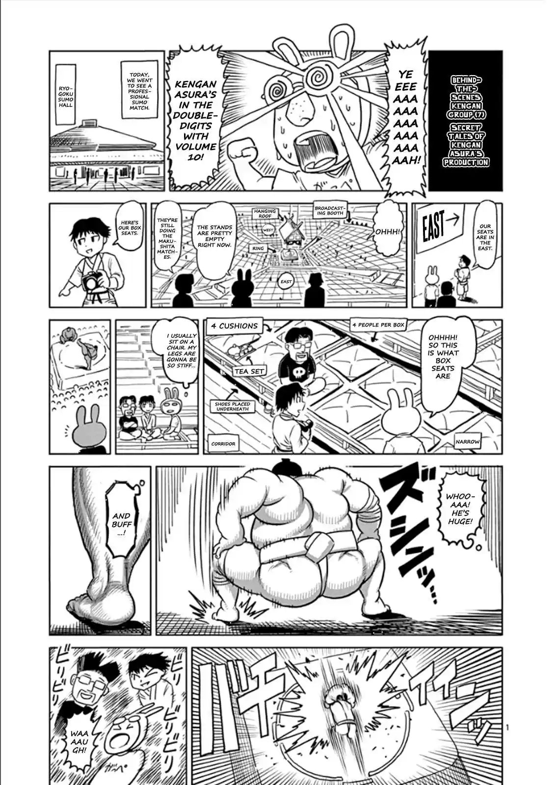 Read KENGAN ASHUA Manga Online