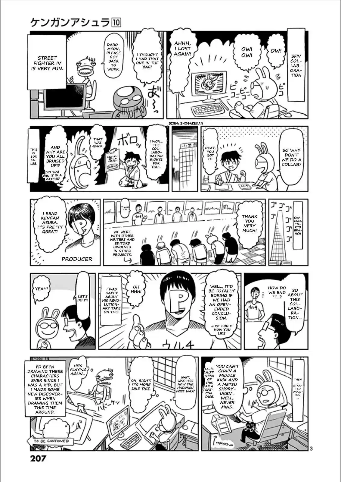 Read KENGAN ASHUA Manga Online