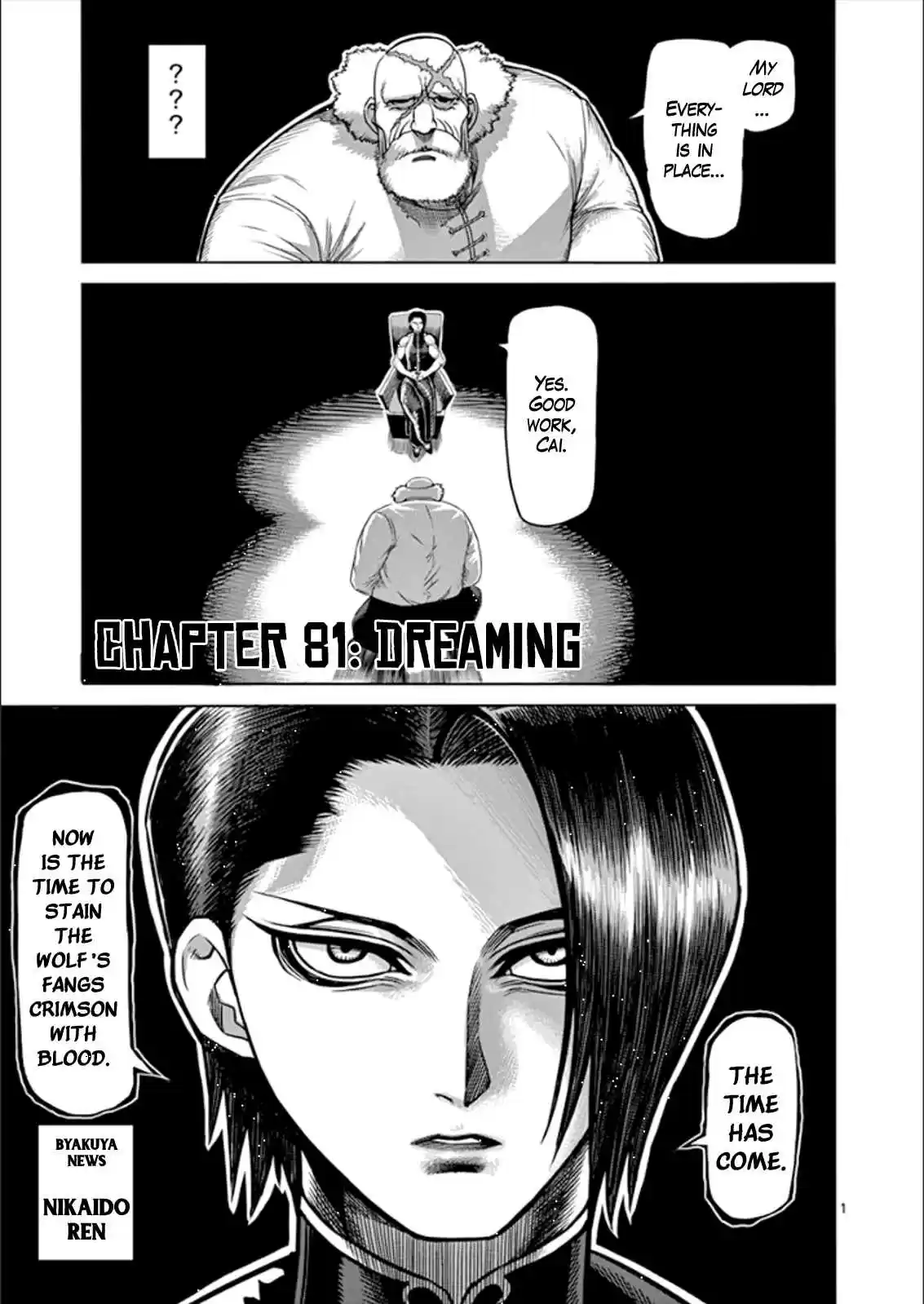 Read KENGAN ASHUA Manga Online