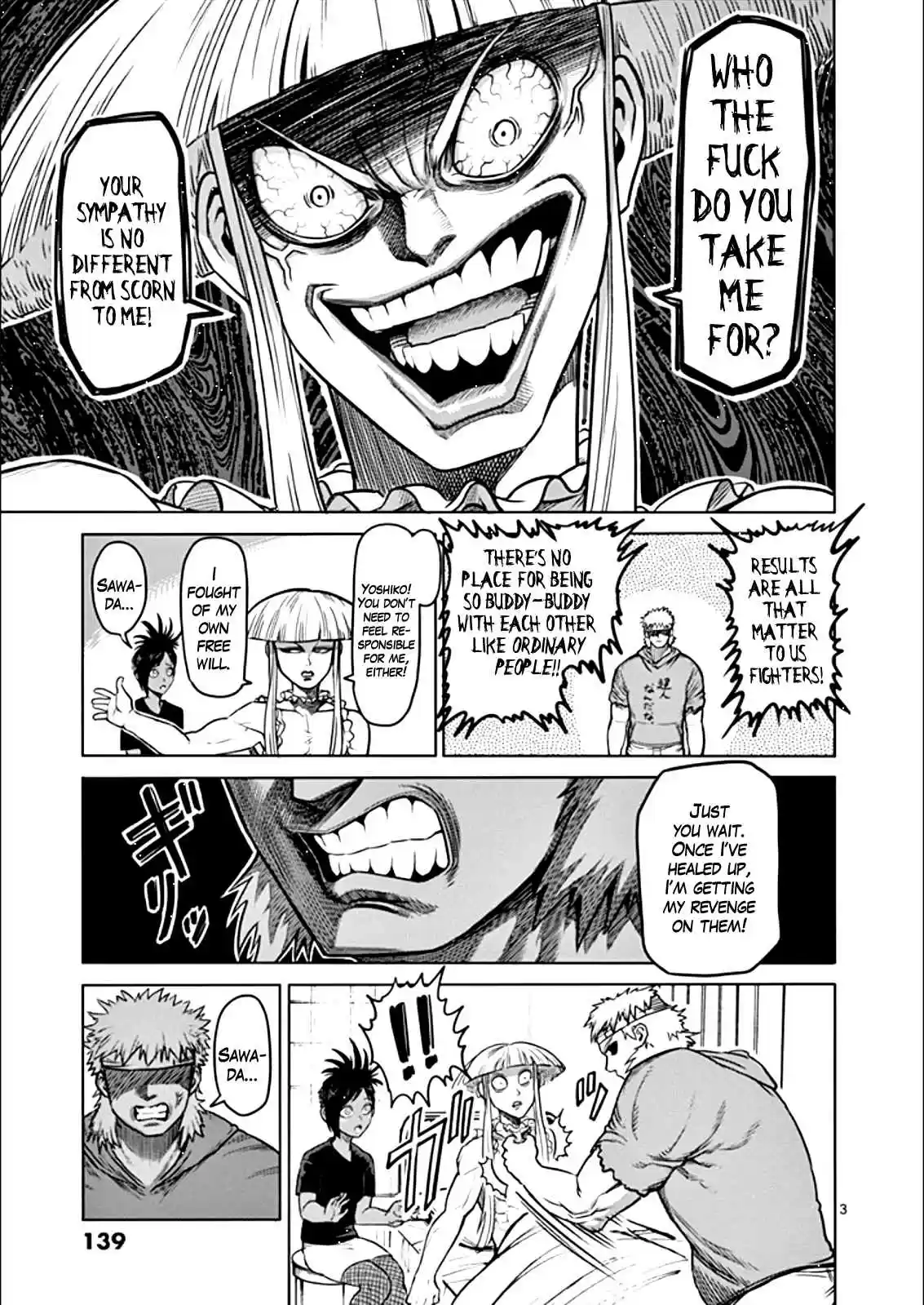 Read KENGAN ASHUA Manga Online