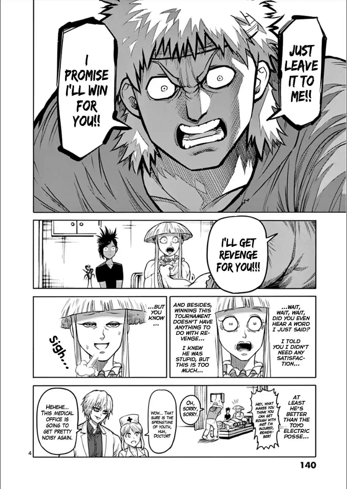 Read KENGAN ASHUA Manga Online