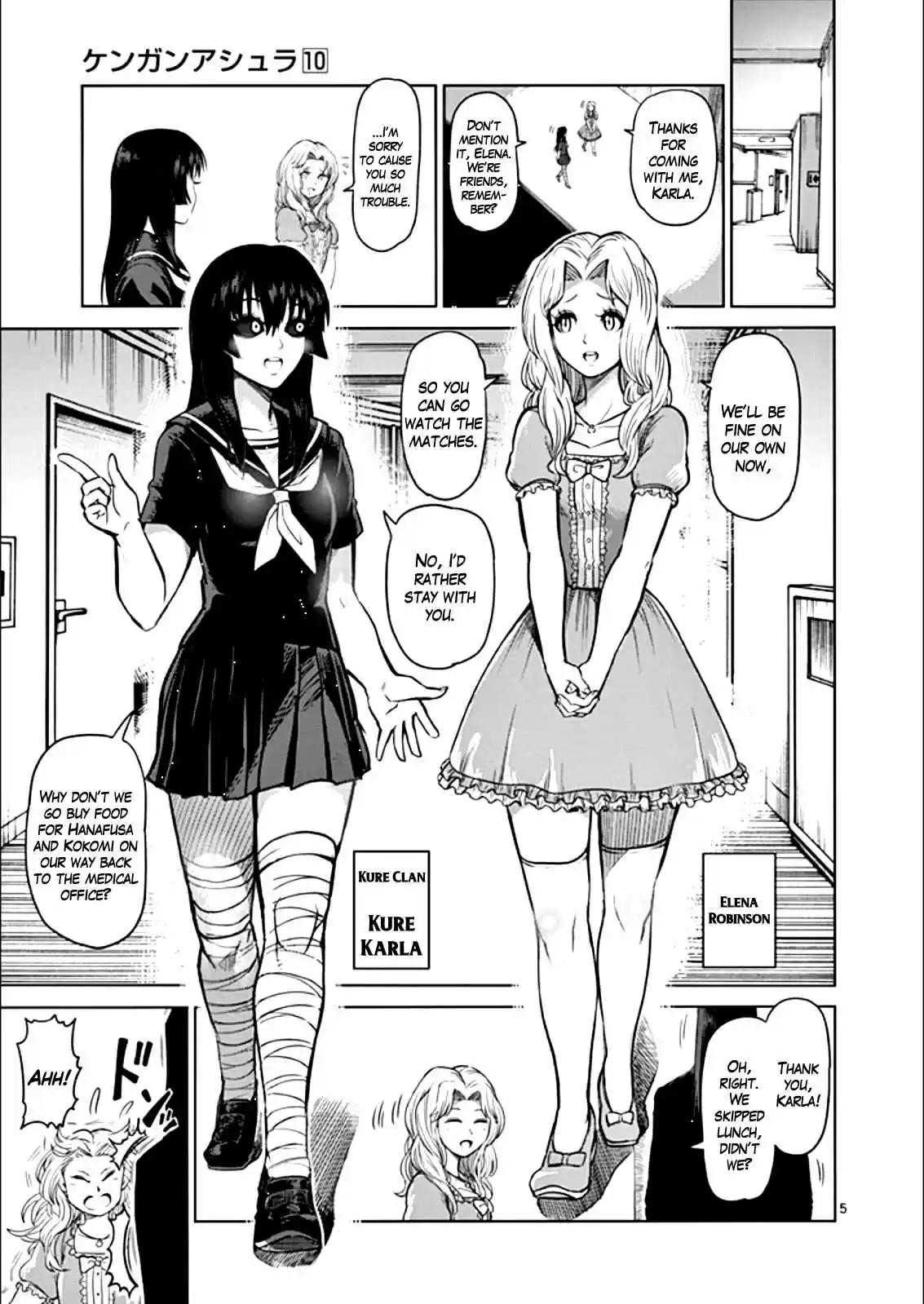 Read KENGAN ASHUA Manga Online