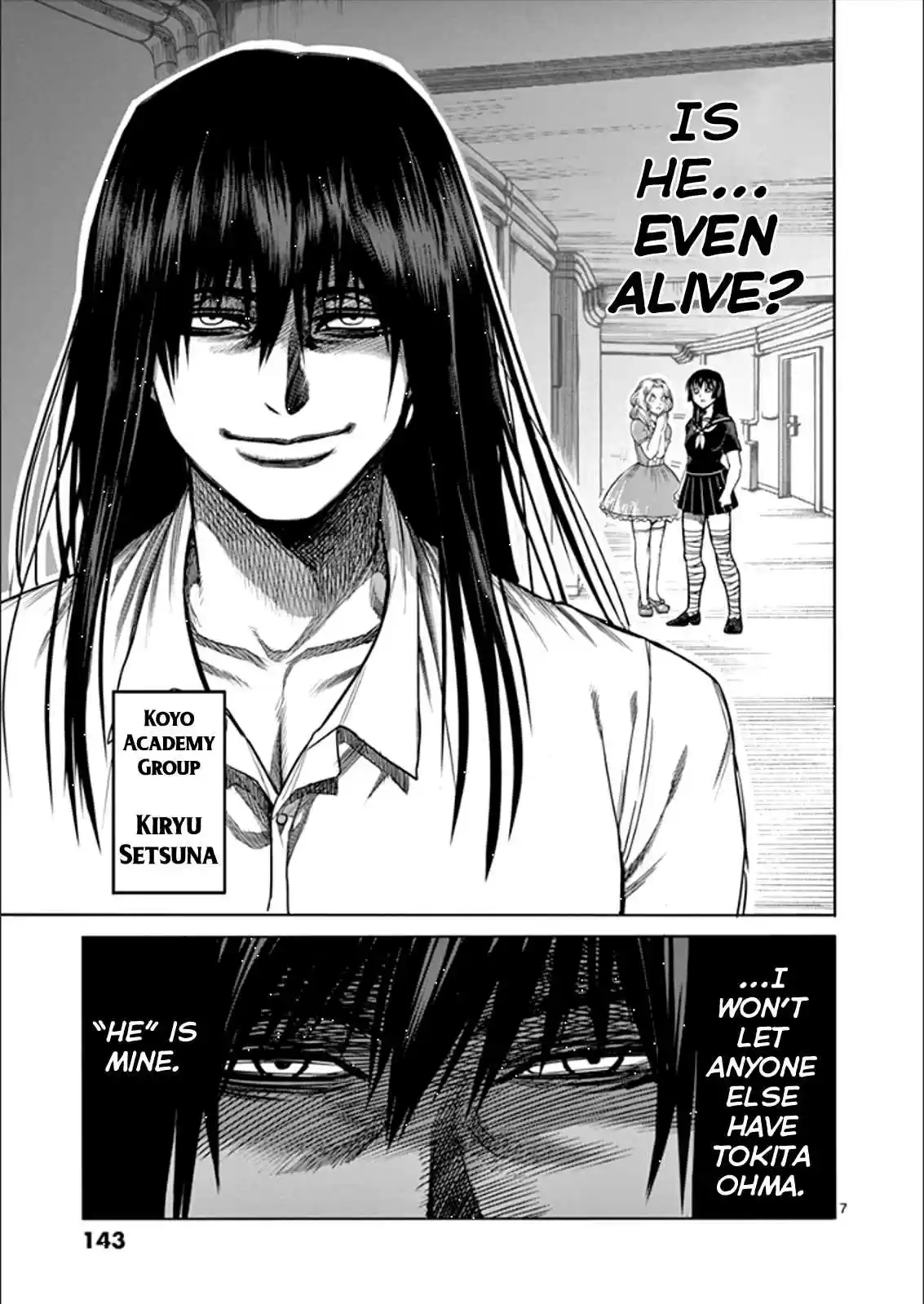 Read KENGAN ASHUA Manga Online