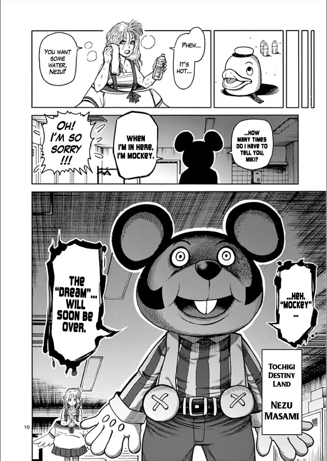 Read KENGAN ASHUA Manga Online