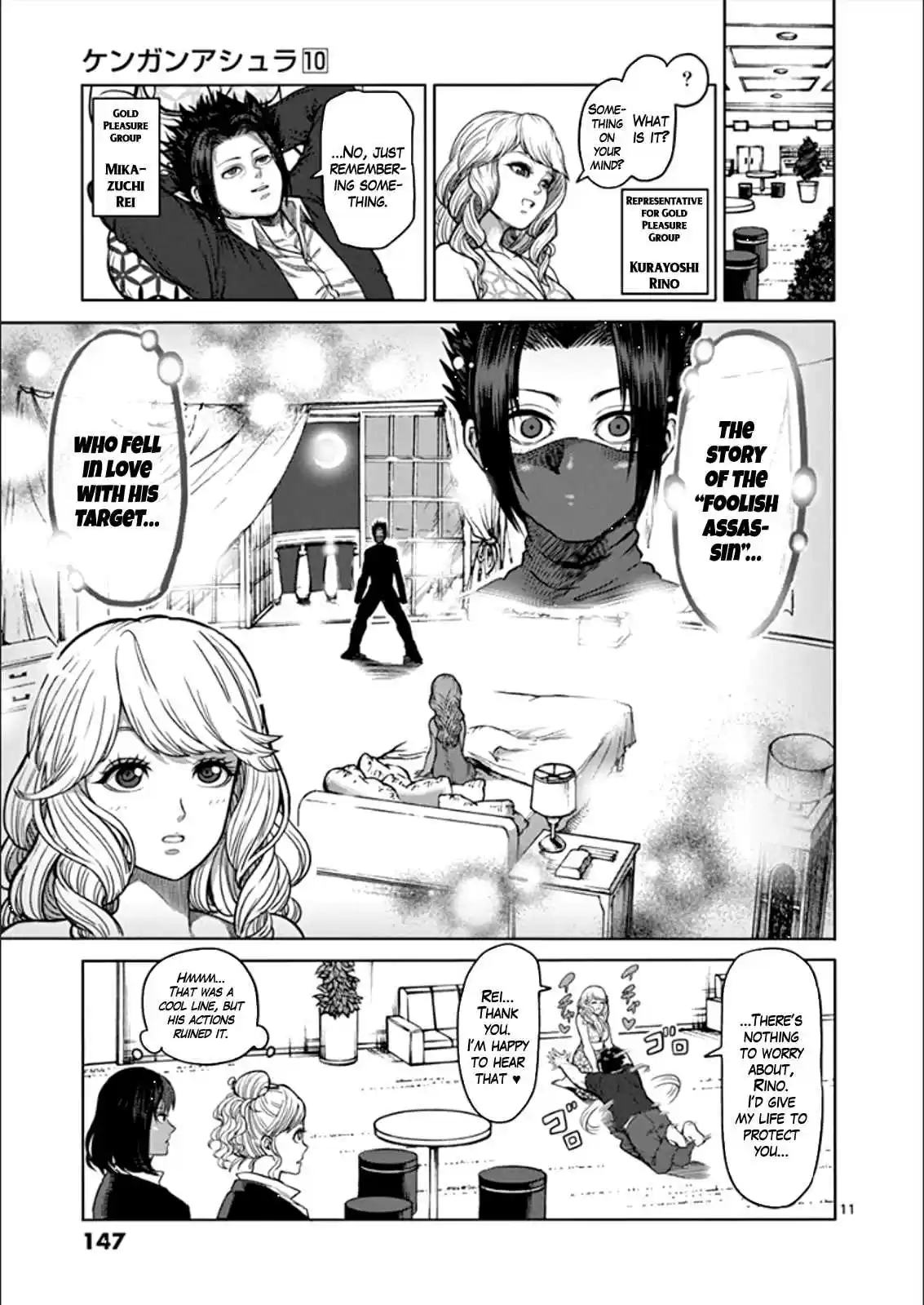 Read KENGAN ASHUA Manga Online