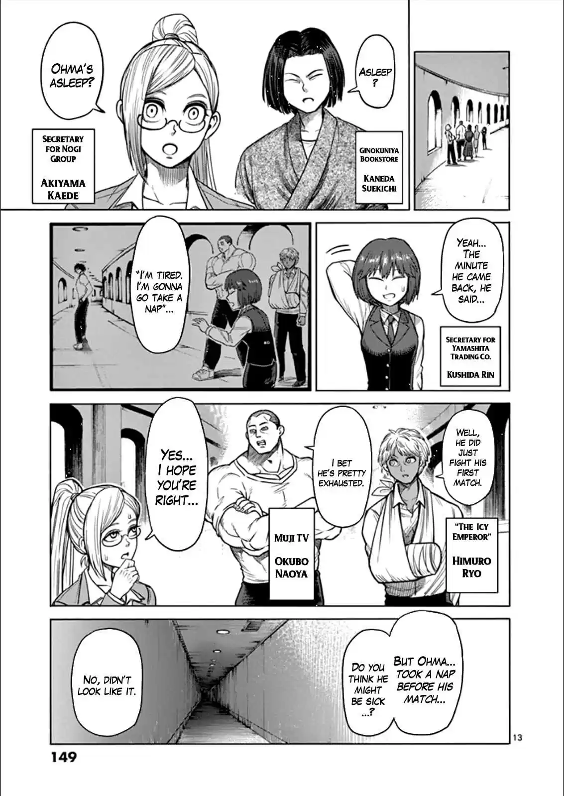 Read KENGAN ASHUA Manga Online