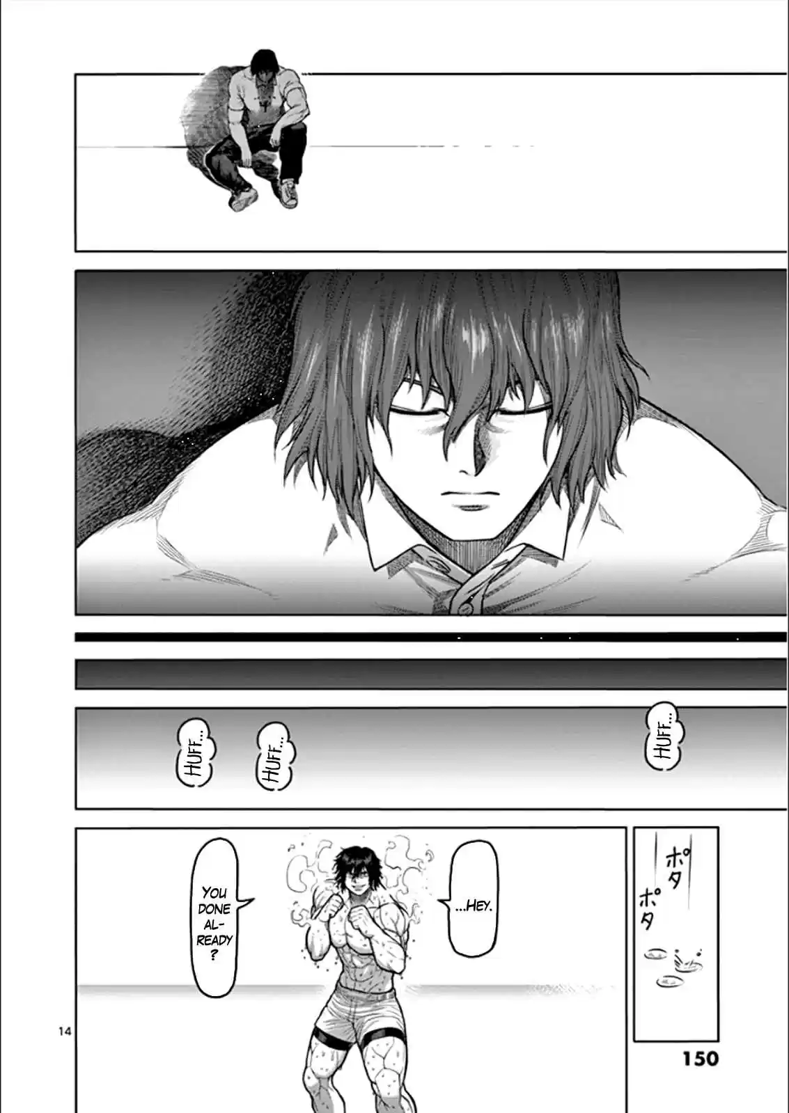 Read KENGAN ASHUA Manga Online