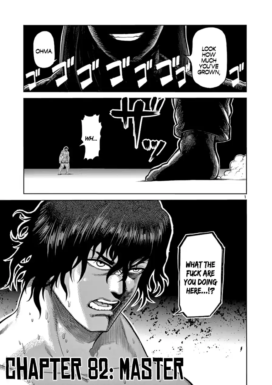 Read KENGAN ASHUA Manga Online