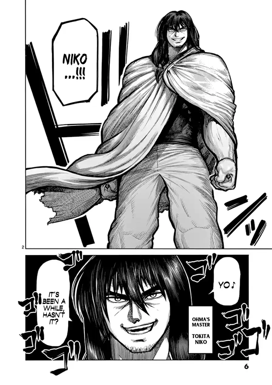 Read KENGAN ASHUA Manga Online