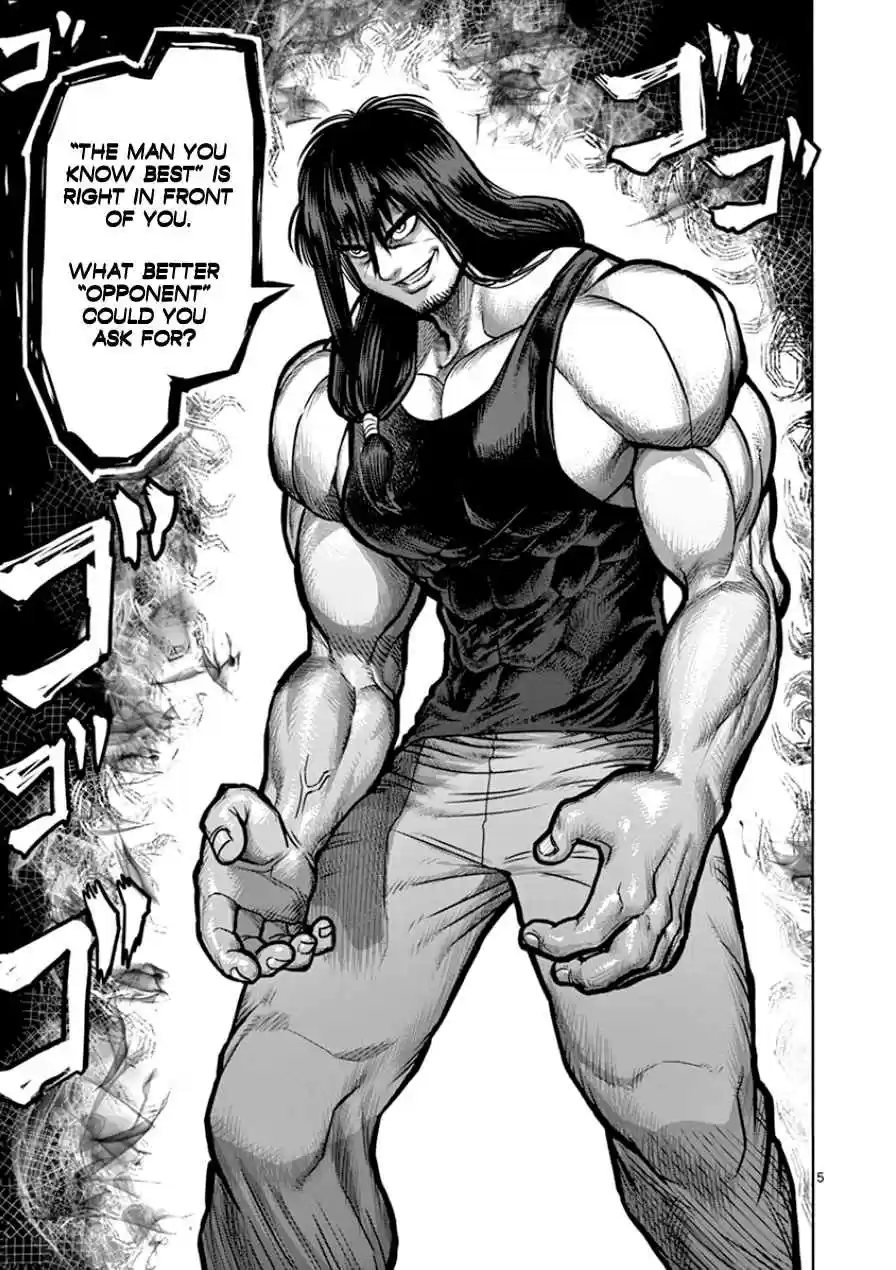 Read KENGAN ASHUA Manga Online