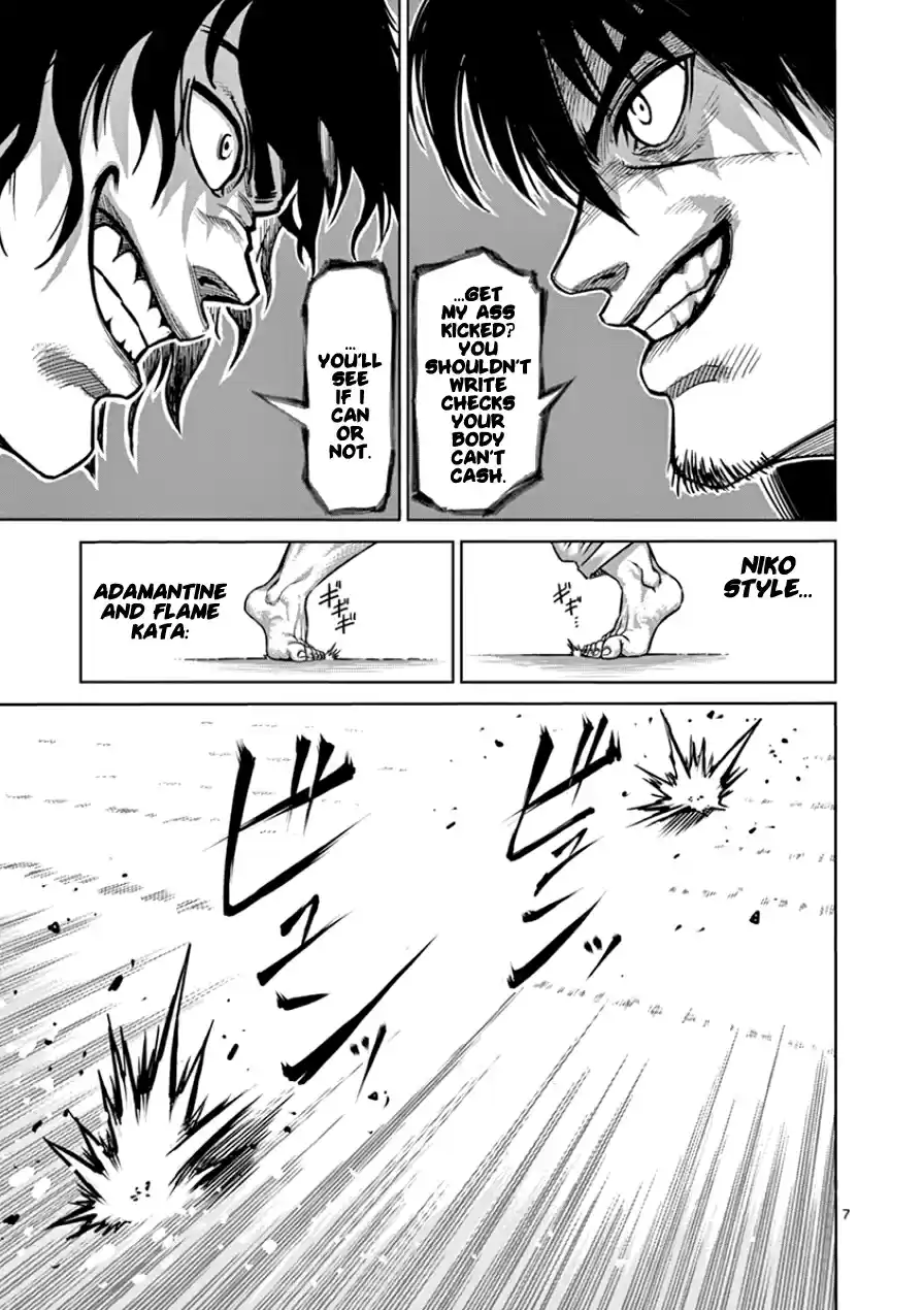 Read KENGAN ASHUA Manga Online