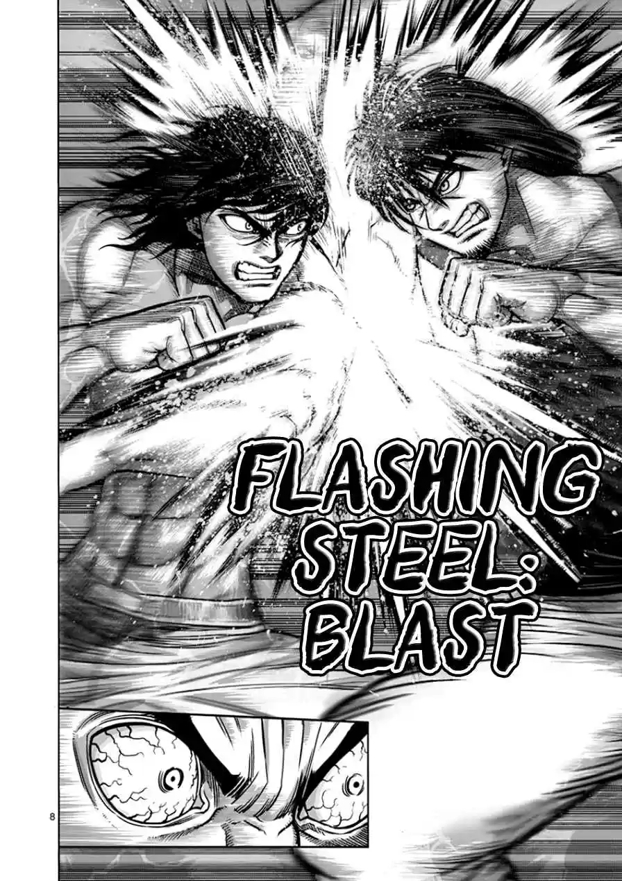 Read KENGAN ASHUA Manga Online
