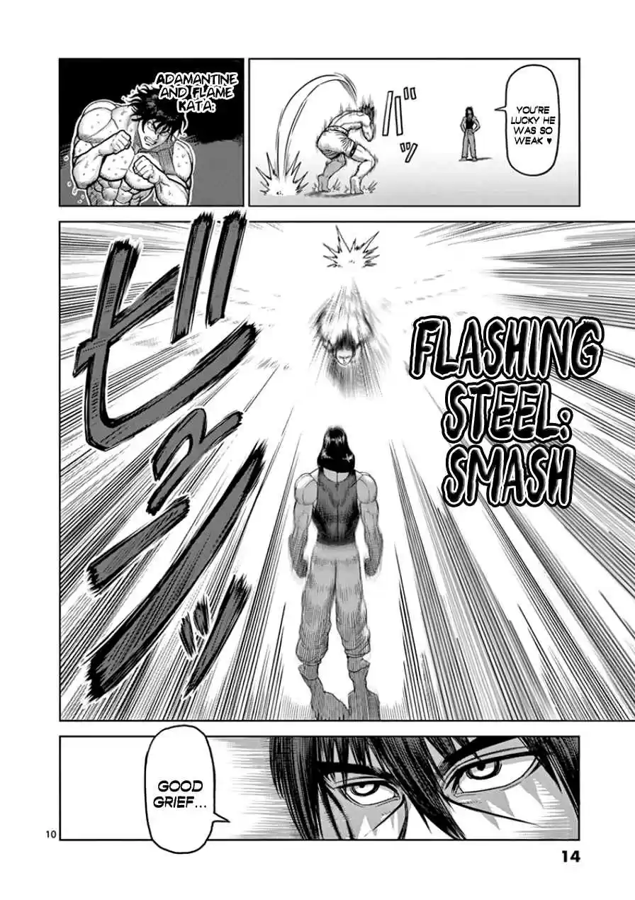 Read KENGAN ASHUA Manga Online