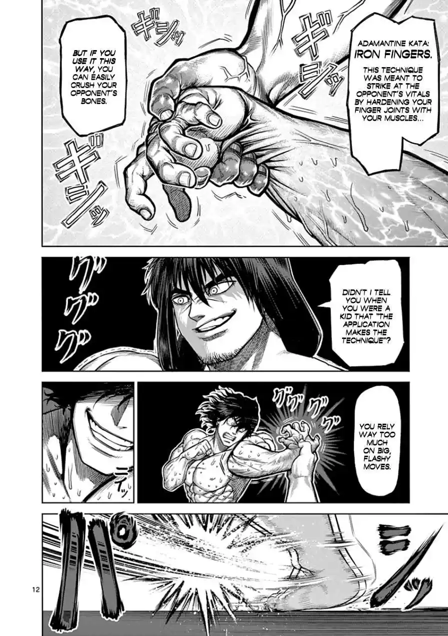 Read KENGAN ASHUA Manga Online