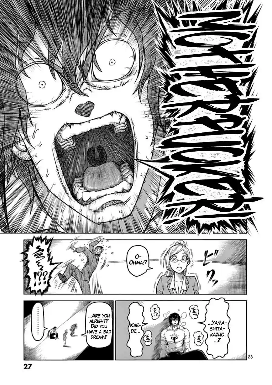 Read KENGAN ASHUA Manga Online