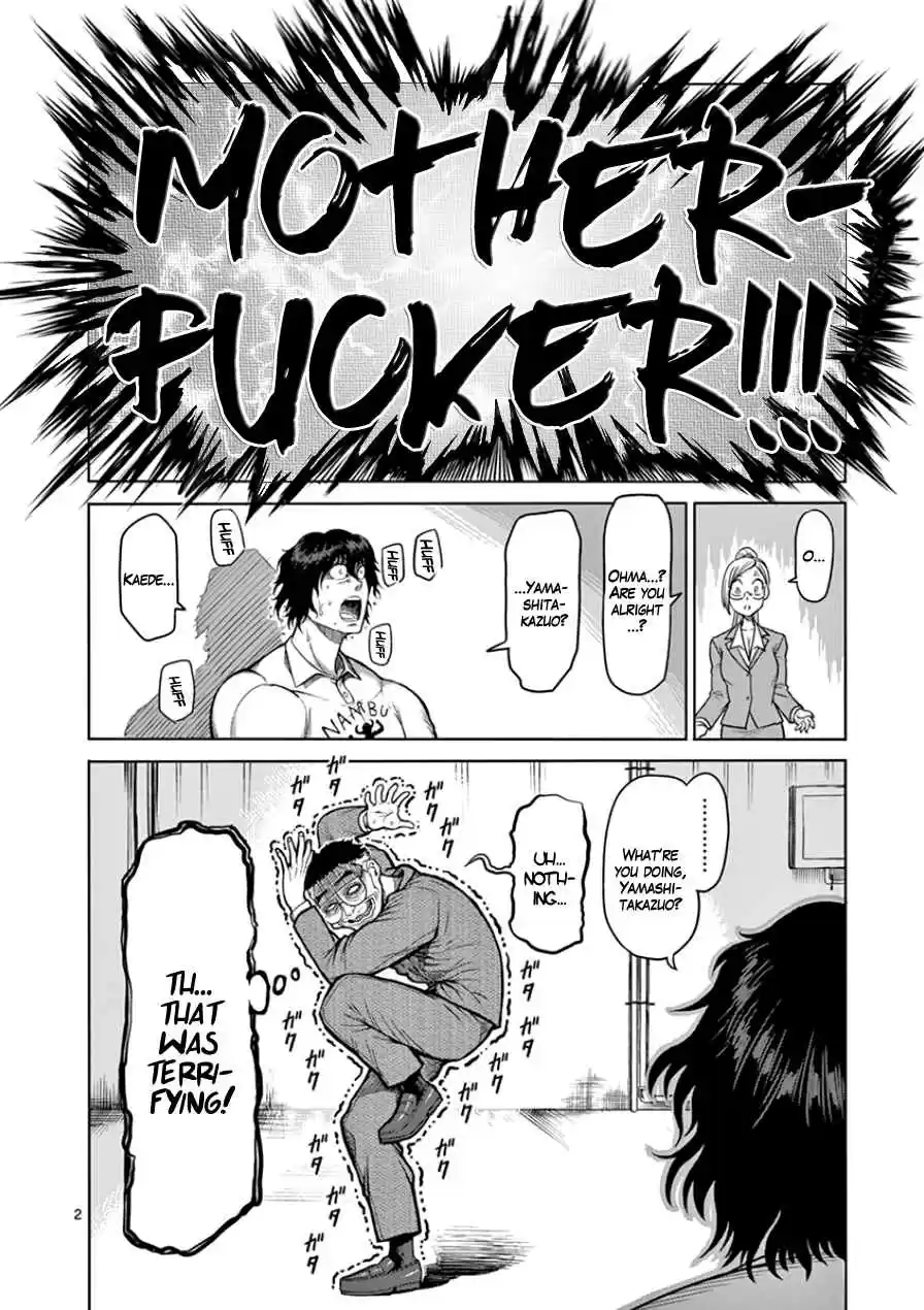 Read KENGAN ASHUA Manga Online