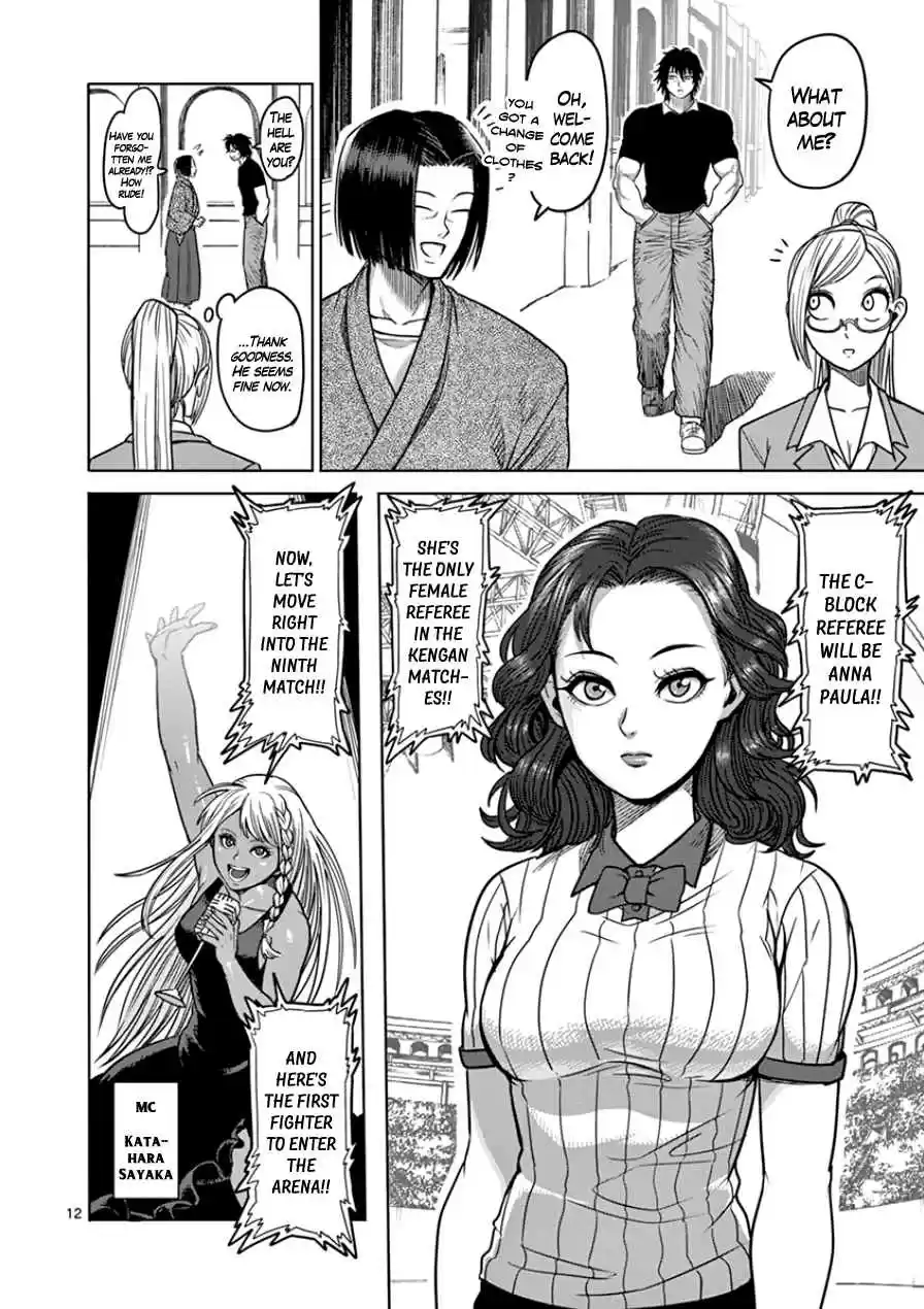 Read KENGAN ASHUA Manga Online