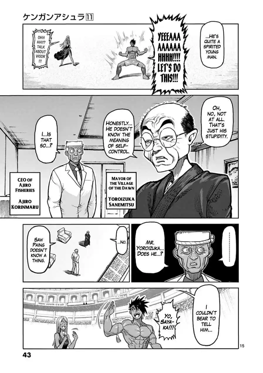 Read KENGAN ASHUA Manga Online