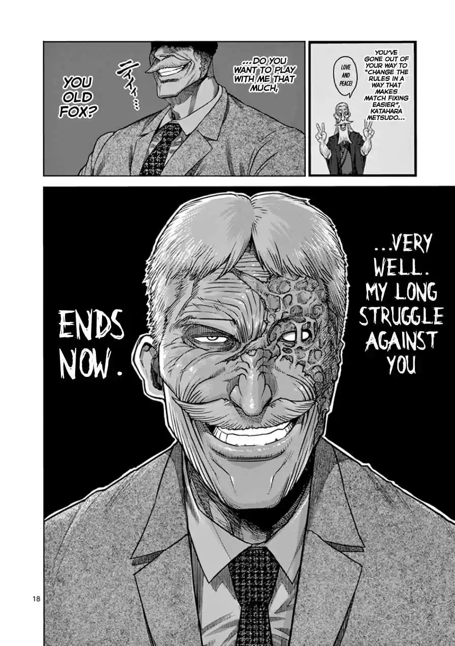 Read KENGAN ASHUA Manga Online