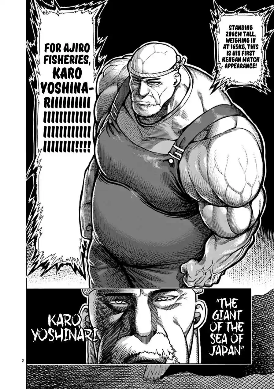 Read KENGAN ASHUA Manga Online