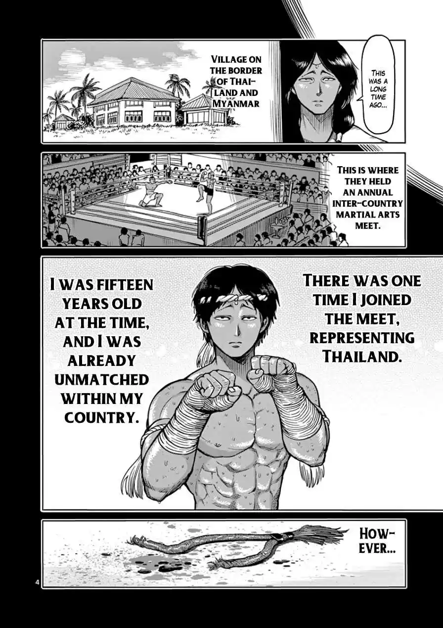 Read KENGAN ASHUA Manga Online