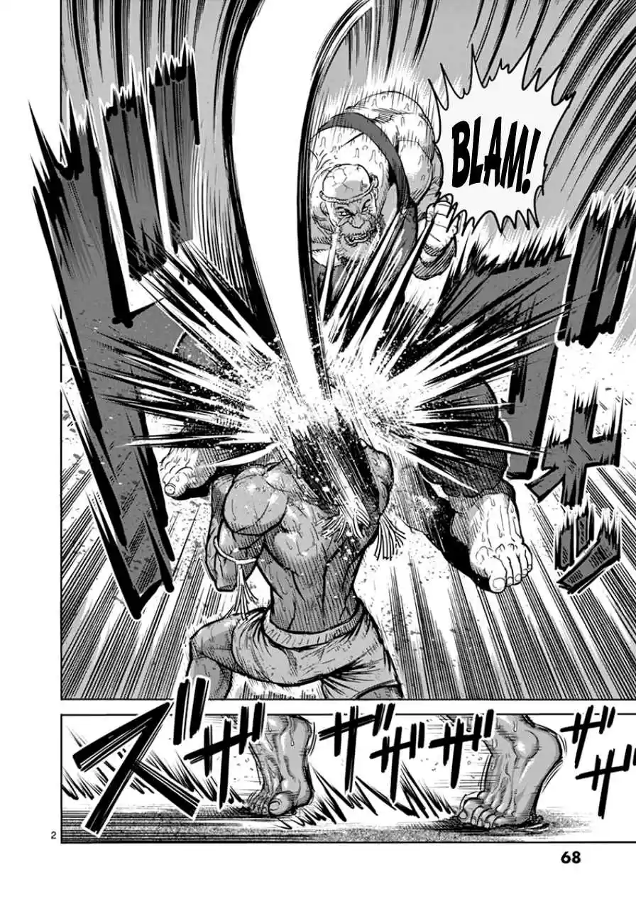 Read KENGAN ASHUA Manga Online