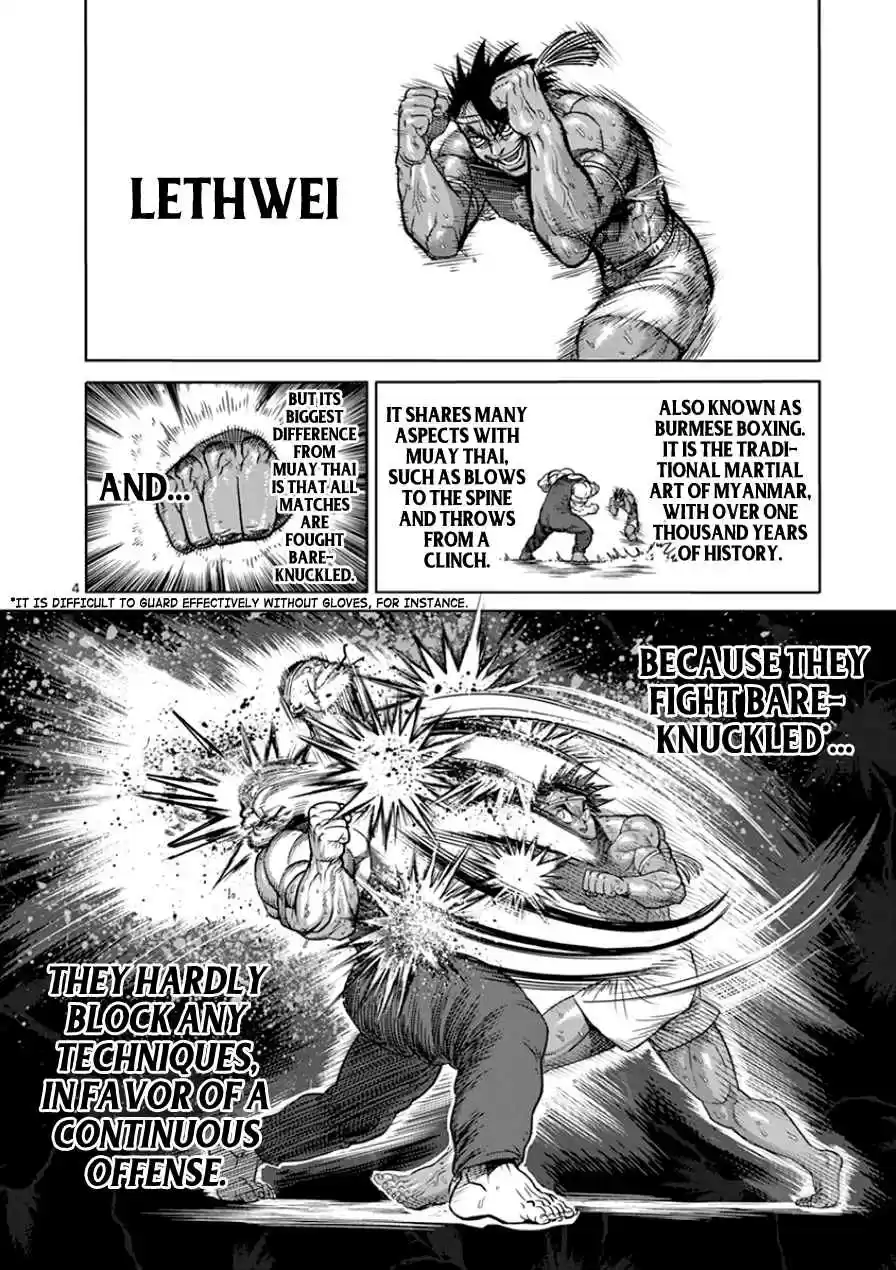 Read KENGAN ASHUA Manga Online