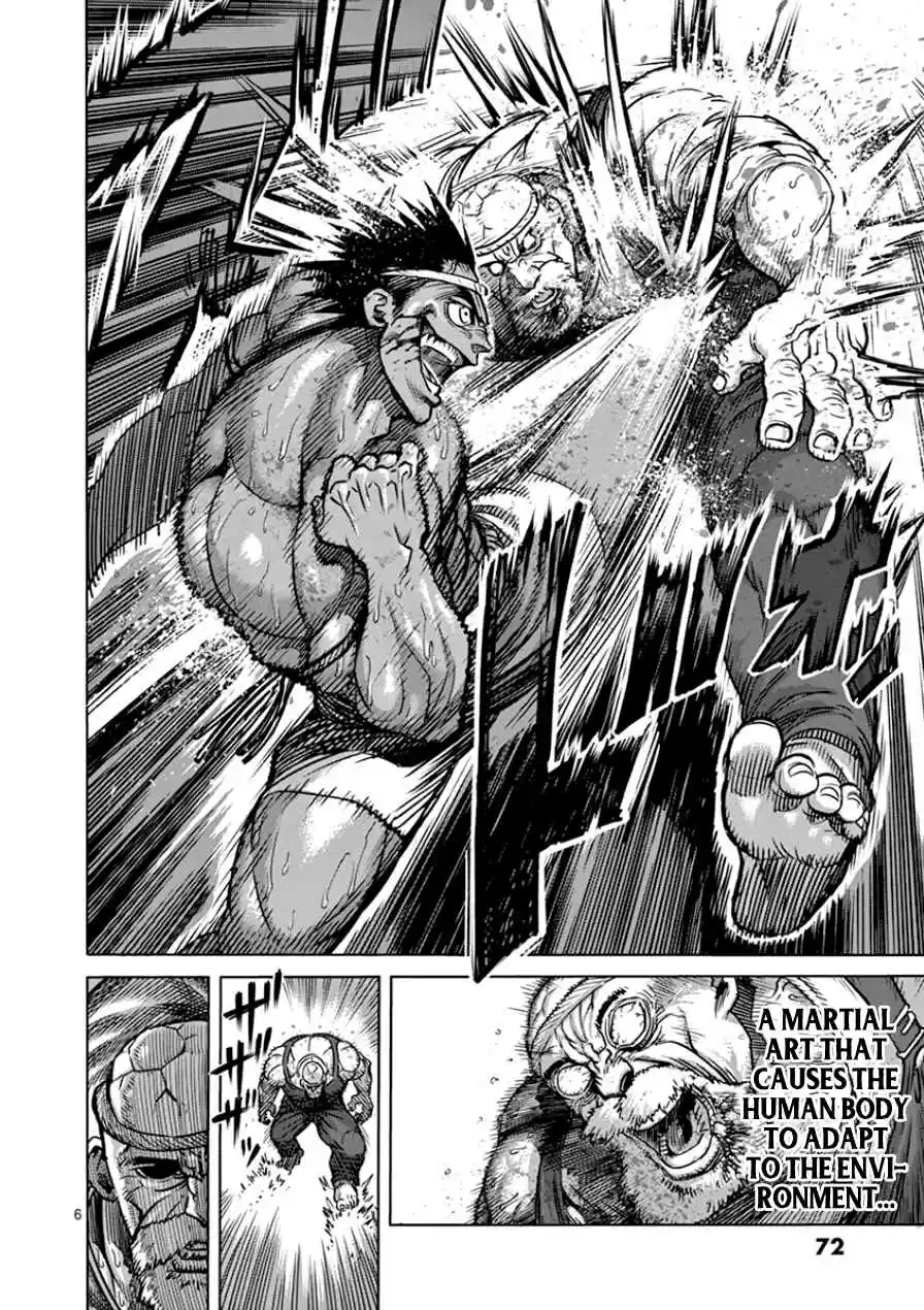 Read KENGAN ASHUA Manga Online