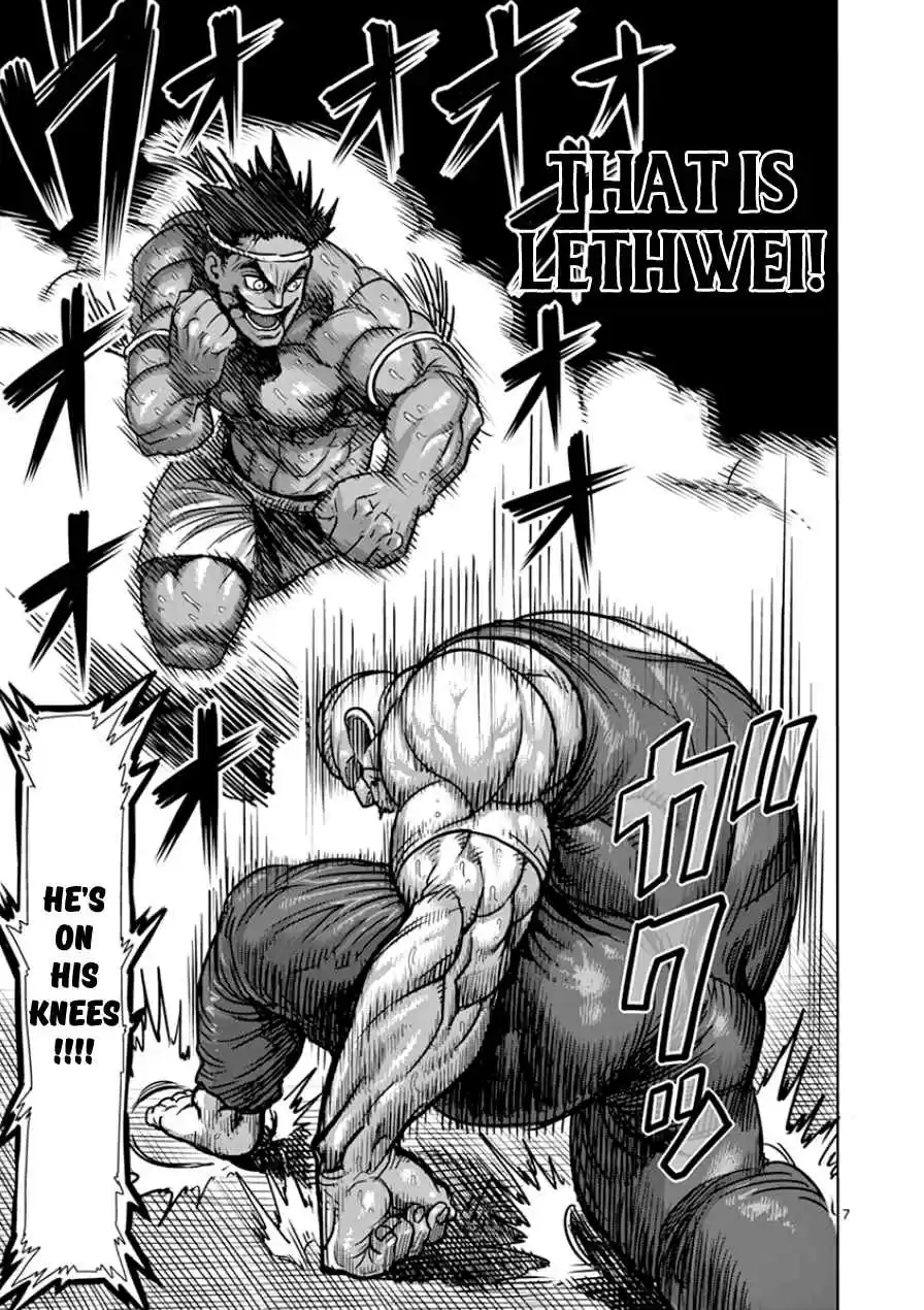 Read KENGAN ASHUA Manga Online