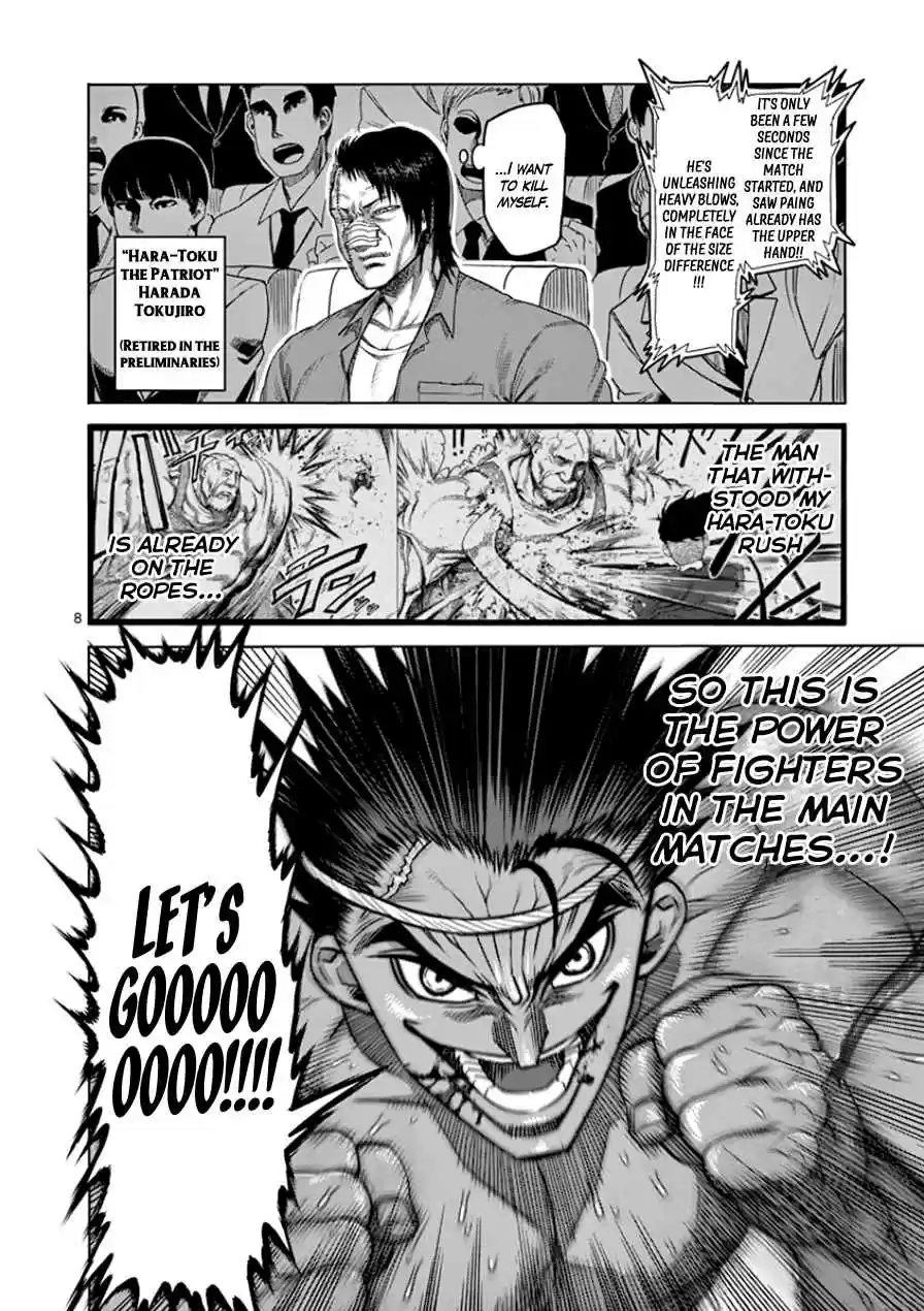 Read KENGAN ASHUA Manga Online