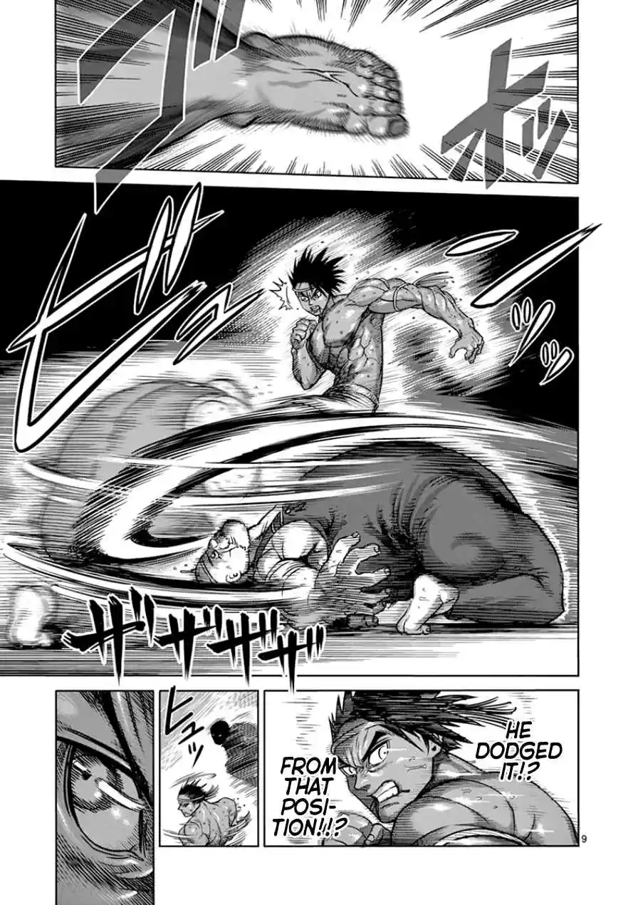 Read KENGAN ASHUA Manga Online