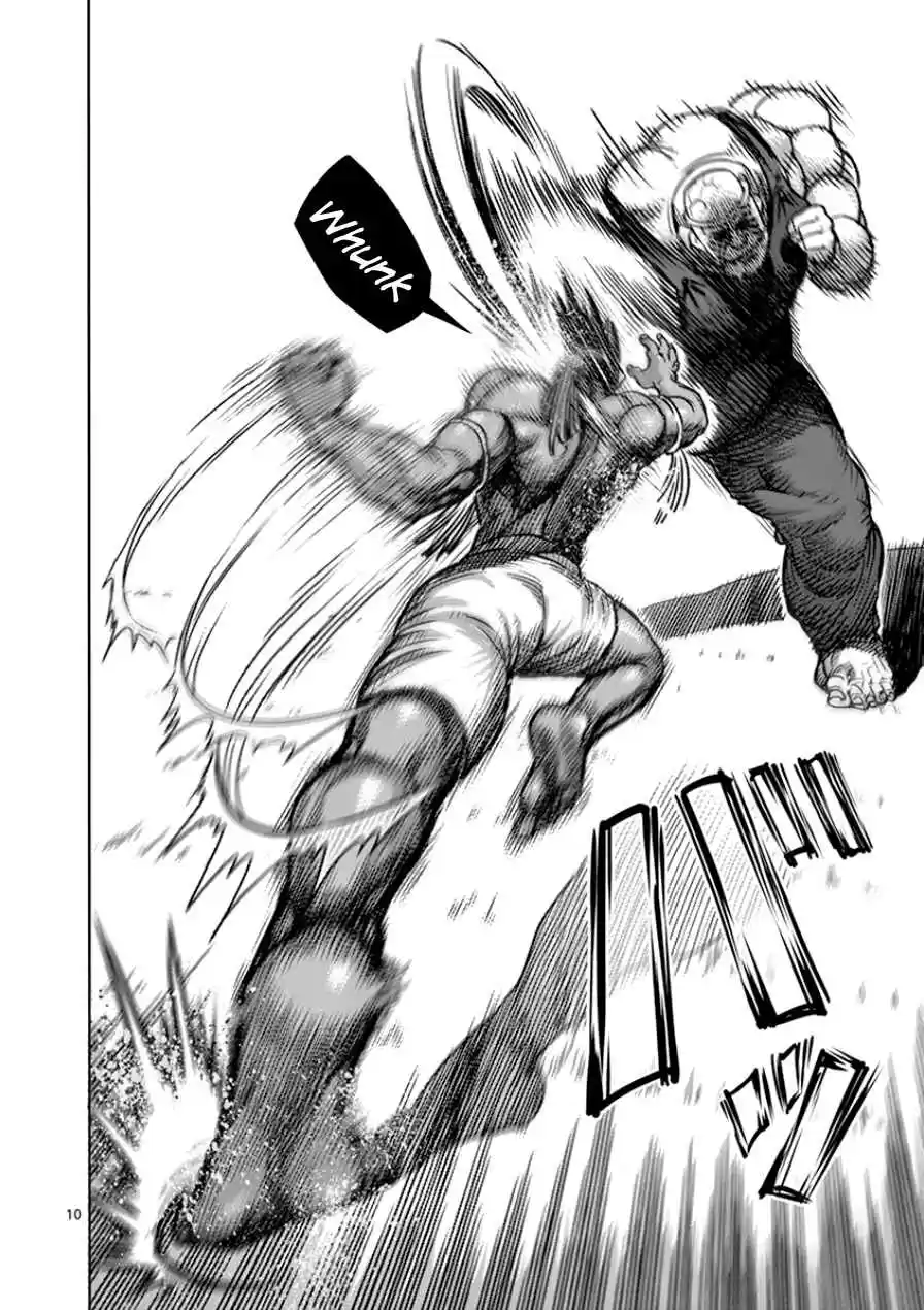 Read KENGAN ASHUA Manga Online