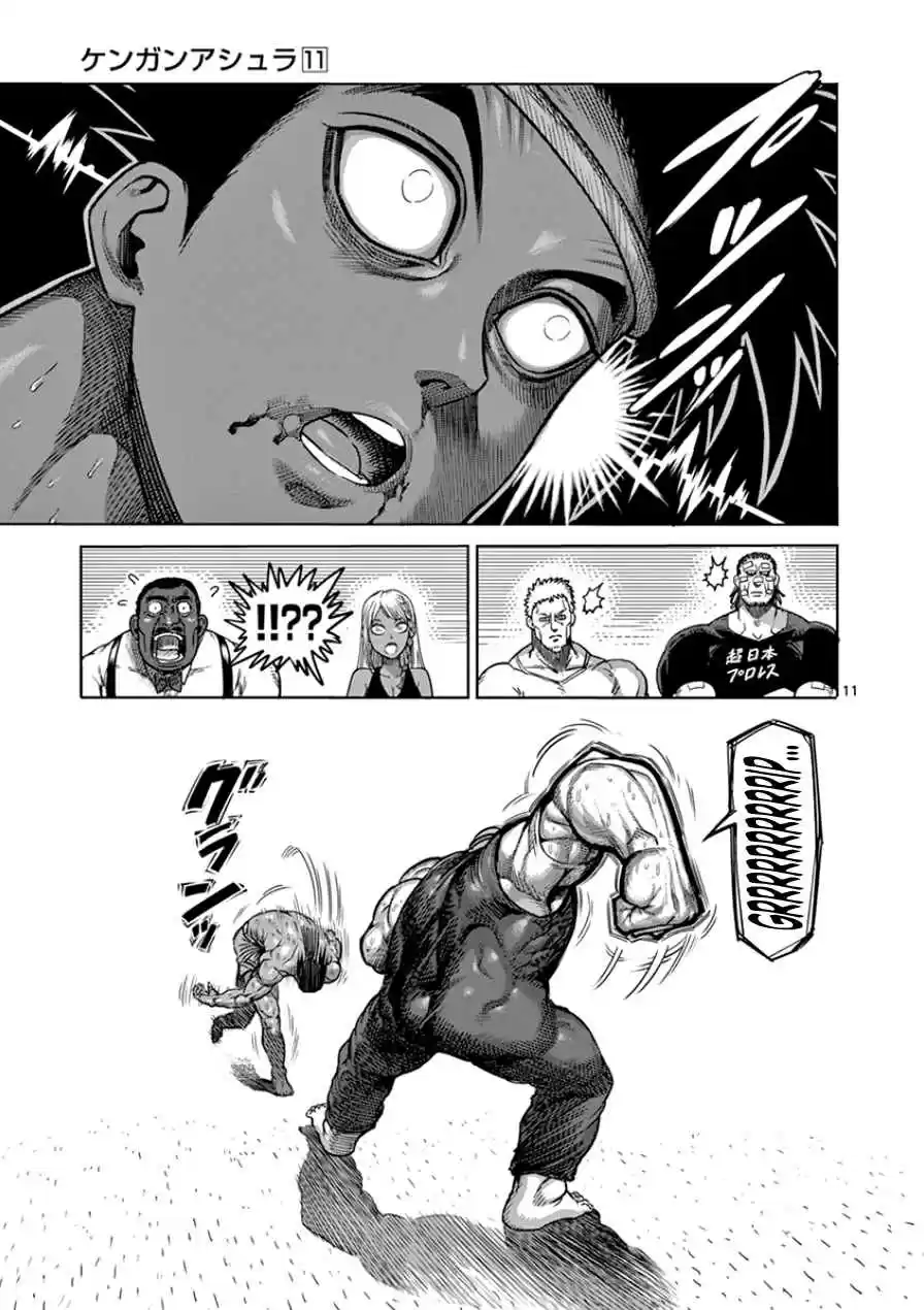 Read KENGAN ASHUA Manga Online