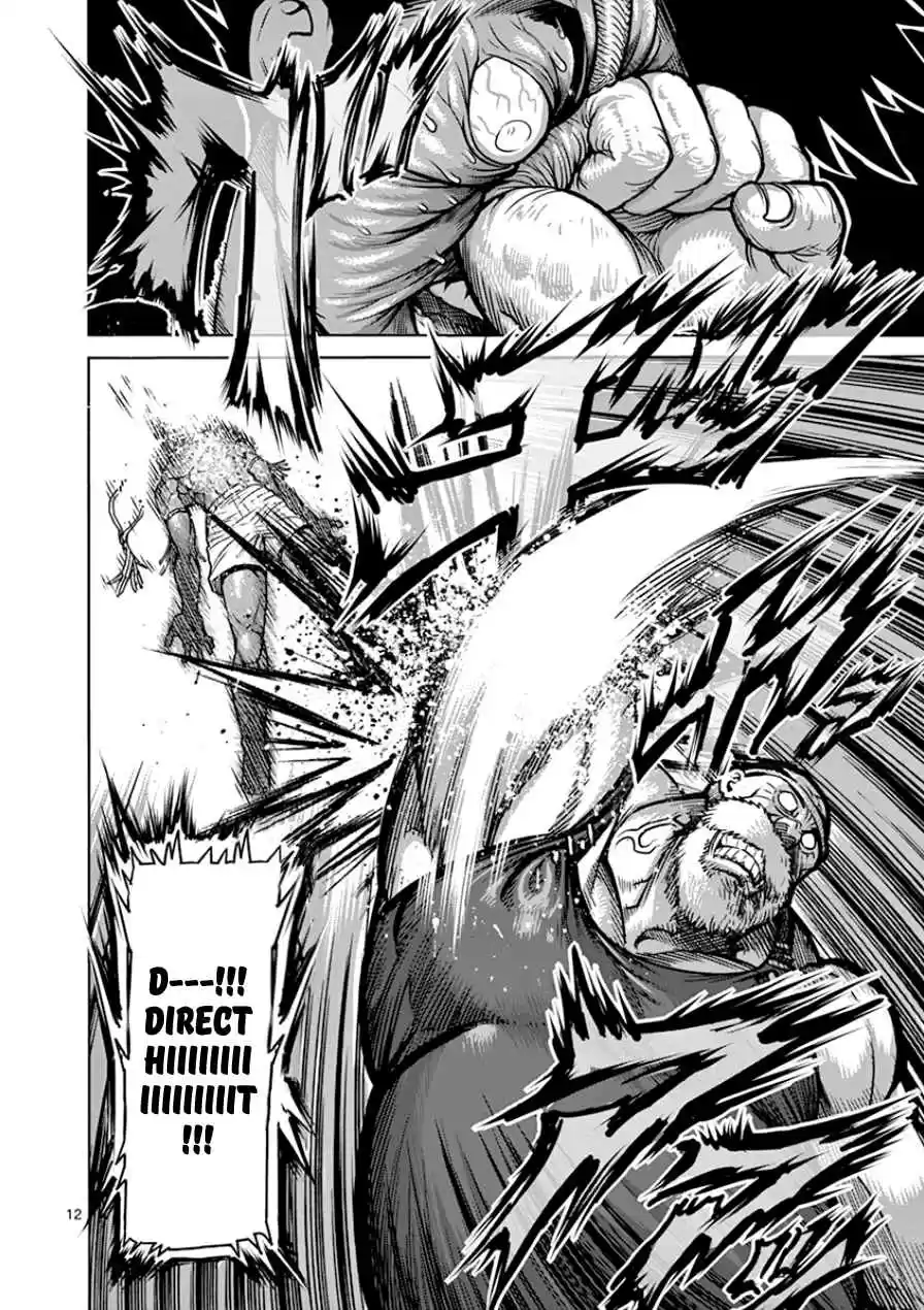 Read KENGAN ASHUA Manga Online