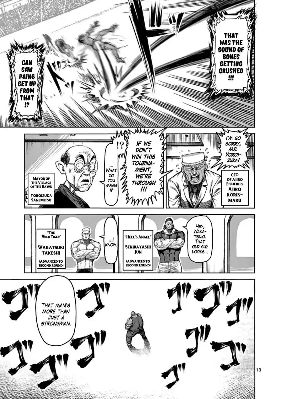 Read KENGAN ASHUA Manga Online