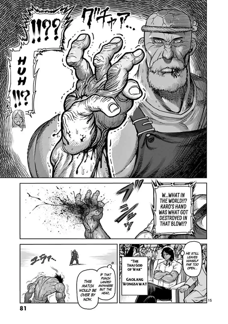 Read KENGAN ASHUA Manga Online