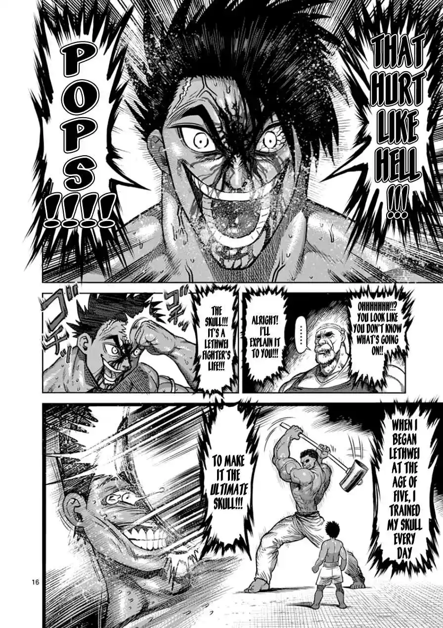 Read KENGAN ASHUA Manga Online