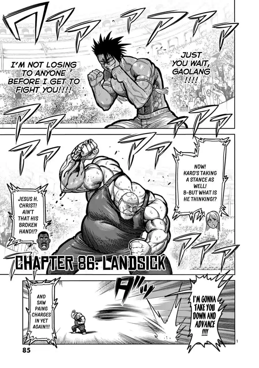 Read KENGAN ASHUA Manga Online