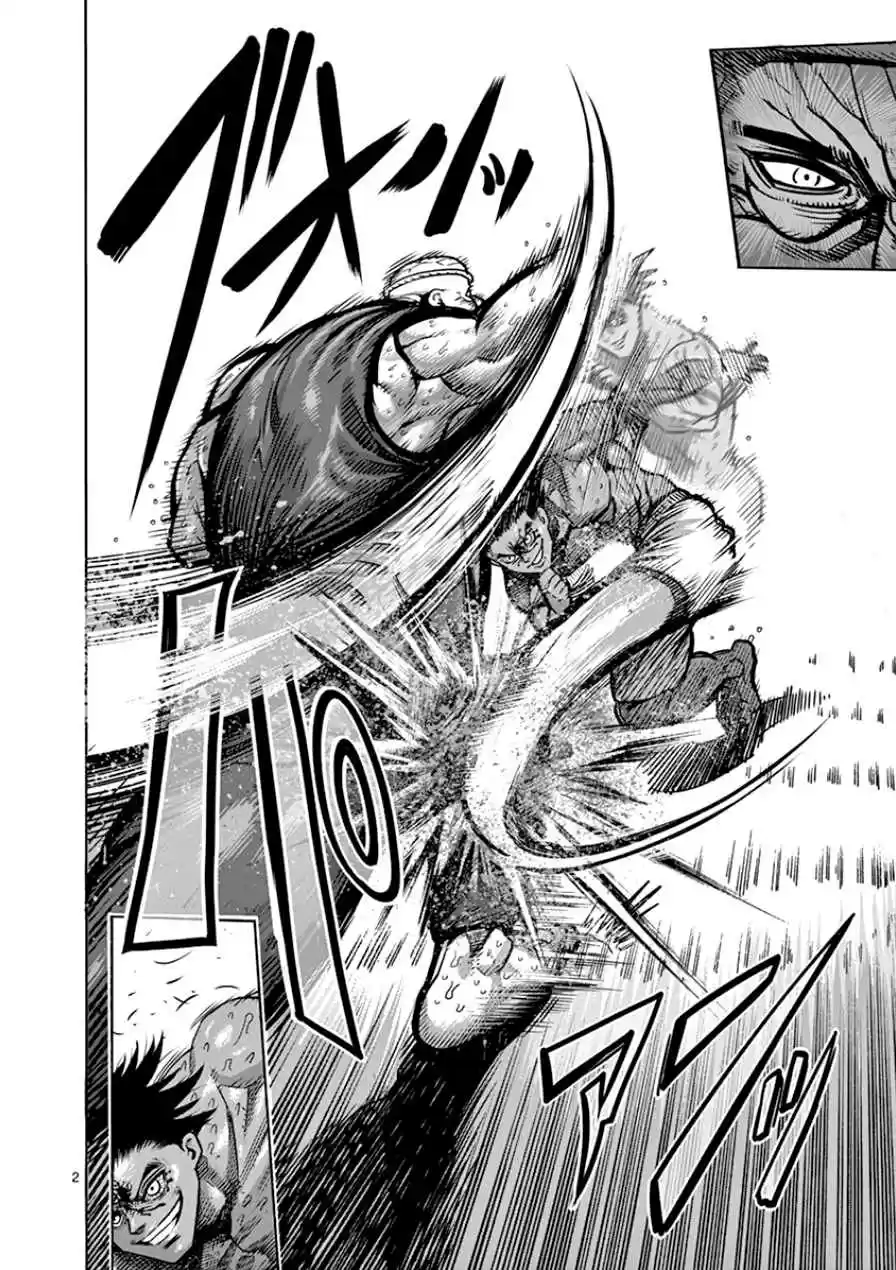 Read KENGAN ASHUA Manga Online