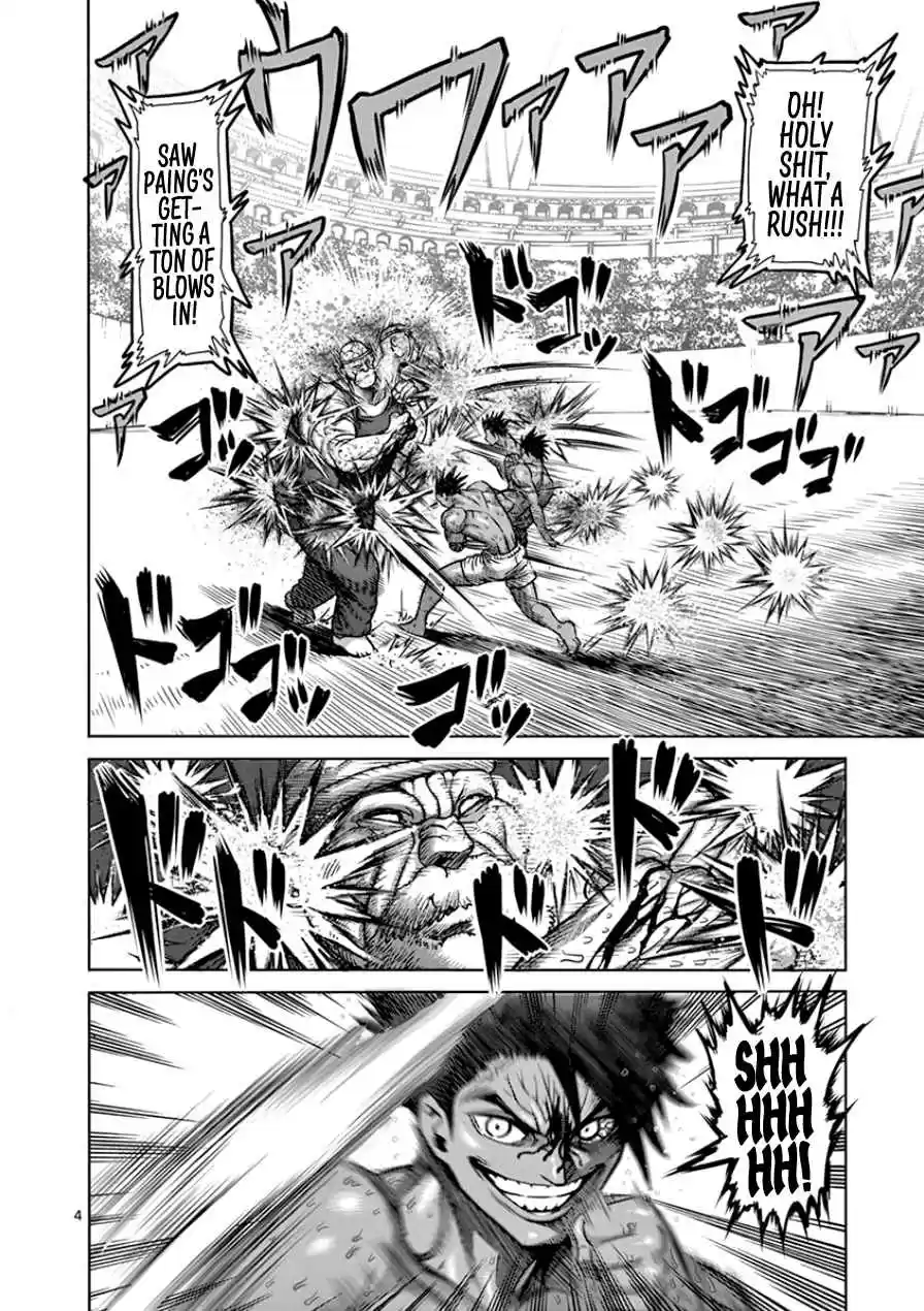 Read KENGAN ASHUA Manga Online