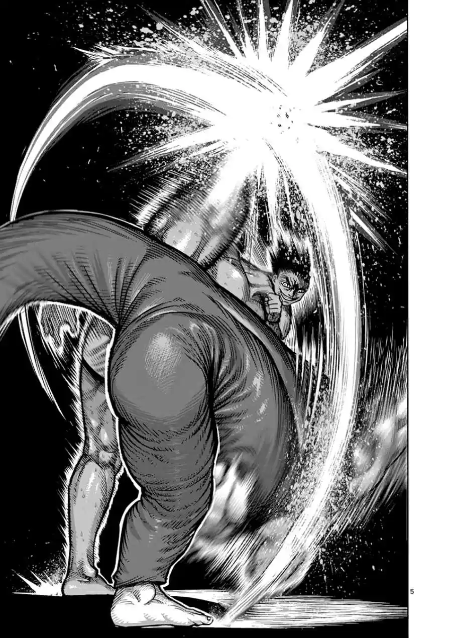 Read KENGAN ASHUA Manga Online