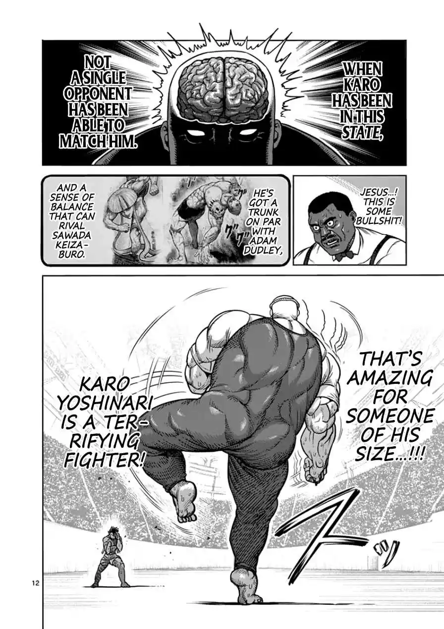 Read KENGAN ASHUA Manga Online