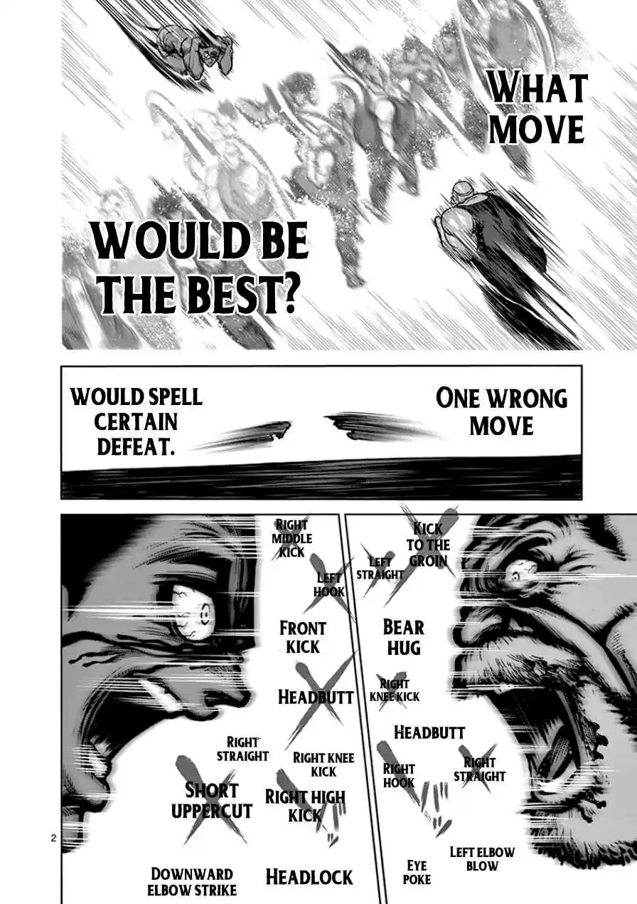 Read KENGAN ASHUA Manga Online