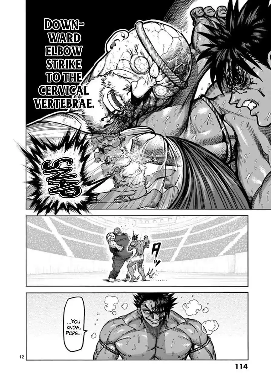 Read KENGAN ASHUA Manga Online